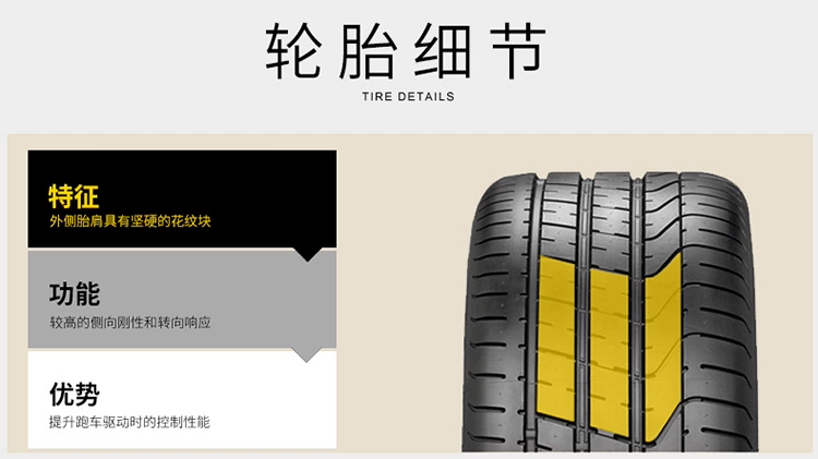 Lốp xe nhập khẩu Pirelli 255 / 50R20 PZERO 109W Jaguar J Land Rover LR chính hãng bảo hiểm giao hàng chính hãng - Lốp xe