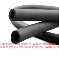 Rubber and plastic insulation pipe-B1 grade 19035 × 2m Chengdu air conditioning cold storage copper pipe pipe PPR pipe pipe water pipe insulation Cotton