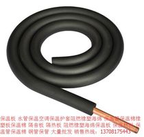 Rubber and plastic insulation pipe-B1 grade 19054 × 2M air conditioning cold storage copper pipe pipe PPR pipe water pipe insulation Cotton