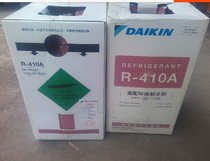 Daikin Arkema refrigerant R410A 10kg air conditioning refrigerant