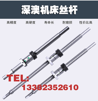 Essence machine tool k0620 32 35 40 6136 6140 deep ao numerical control lathe xz axis ball screw screw