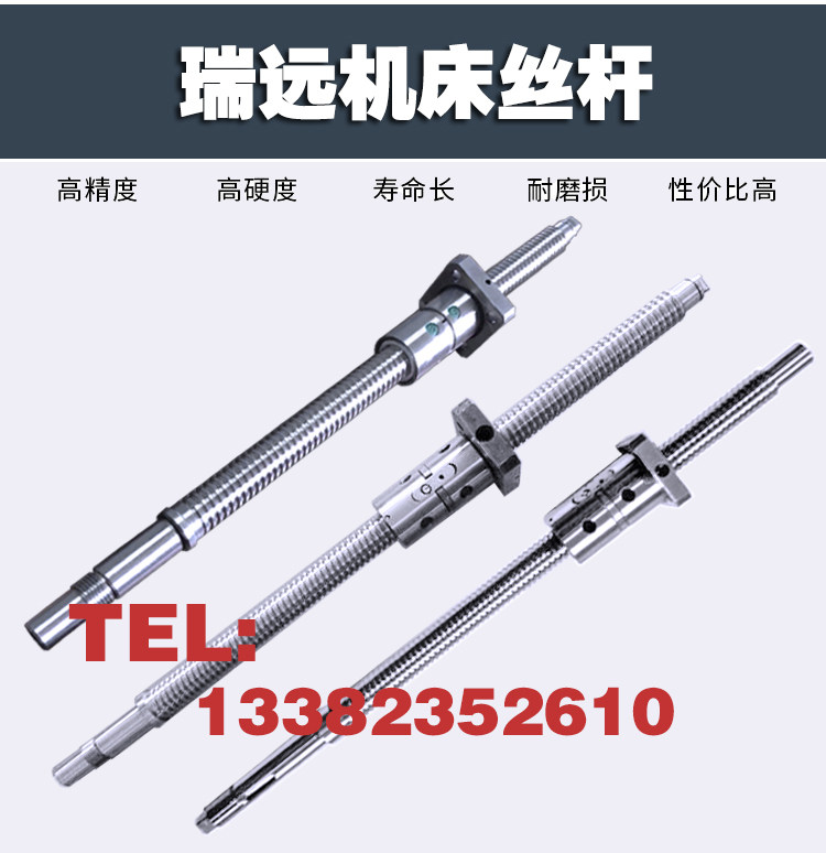 Ruiyuan machine tool CK6130 6136 6140 6150 520 CNC lathe xz axis ball screw screw