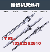 Ruiyuan machine tool CK6130 6136 6140 6150 520 CNC lathe xz axis ball screw screw