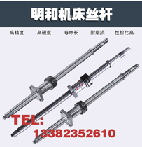 Ningbo Minghe CNC Machine Tool Support Screw ck6130 0630 0640 Lathe xz Axis Grinding Ball Screw