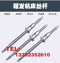 Yaofa machine tool ck0620 0625 0630 0640 6136 CNC lathe xz axis ball screw screw