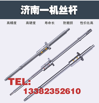 Jinan one machine tool ck6125 32 6136 6146 6153 CNC lathe xz axis ball screw screw