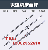 Dalian Machine Tool CKA6136 6140 6150 6163 6180 CNC Lathe xz Axis Ball Screw Screw