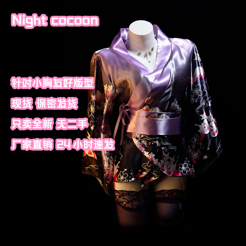 Night Moth "Izu Dance Maid" Sexy Pajamas Japanese Kimono Deep V Open Front Tie-Up Homewear Nightdress Qqny