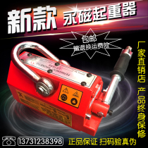 Disk permanent magnet suction cup Magnetic crane Permanent magnet lifting device Suction cup electromagnet Suction cup Powerful permanent magnet suction cup lifting device