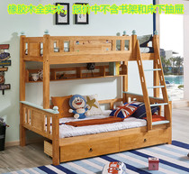 Rubber Wood all solid wood childrens bed bed mother ladder cabinet bed step bed double high low bed American British
