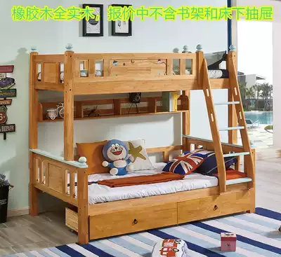 Rubber wood full solid wood children's bed Upper and lower bed Mother and child bed ladder cabinet bed stepping bed Double high and low bed American British