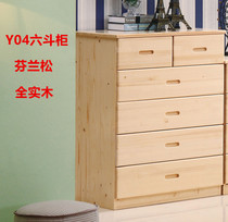 Solid Wood Finnish pine wood three four five six bucket cabinet custom-made special price Chinese pastoral storage cabinet lockers