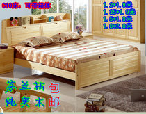 Full solid wood high box bed Finnish pine single double bed 1 2 1 5 1 8 meters box hydraulic pressure storage bed