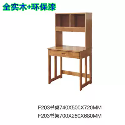 American country small apartment all solid wood rubber wood desk with desk bookcase combination Children students study table and chair