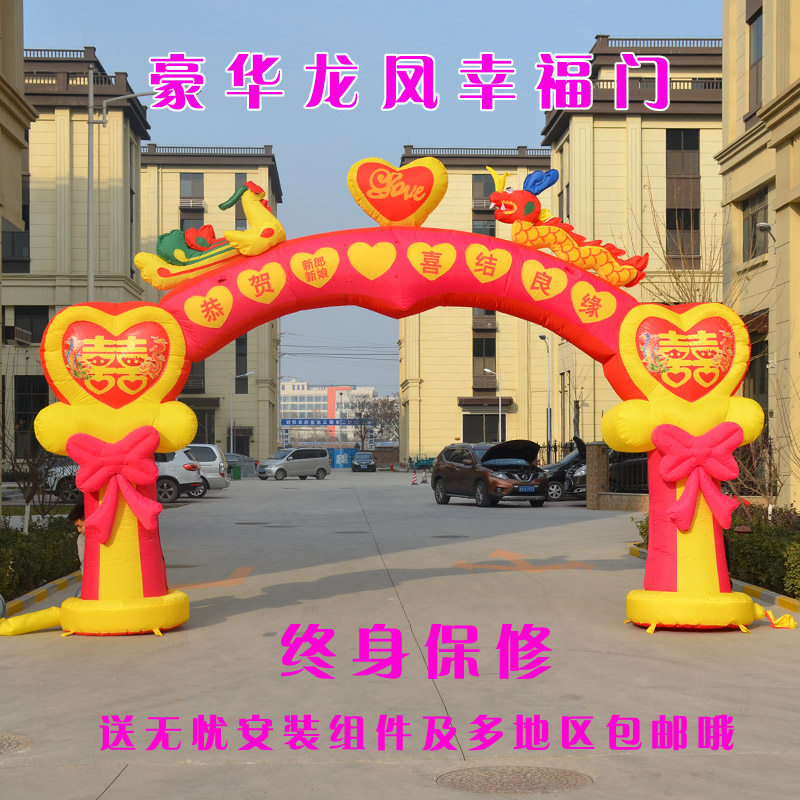 Wedding props new 2018 wedding inflatable arch luxury dragon and phoenix happiness door luminous with lights rural wedding door