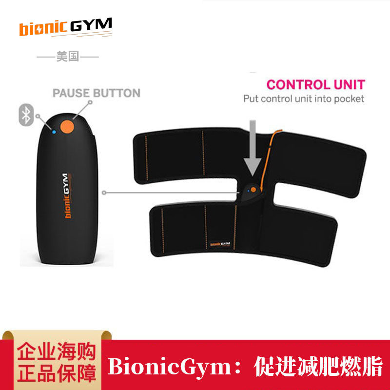 BionicGym: Do simple or intense exercise burning 500 cals hr supports fat loss