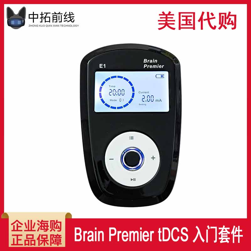 Brain Premier tDCS Device: Brain Stimulator | Caputron