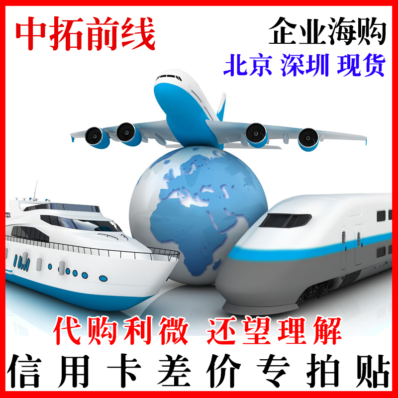 Credit card spread stickers