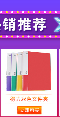 Máy hủy tài liệu deli 9904 Máy câm điện công suất cao Tập tin máy hủy tự động cấp 4 dạng hạt bí mật - Máy hủy tài liệu