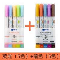 Флуоресценция Zhongbai+Dark 10 Color 10 штук