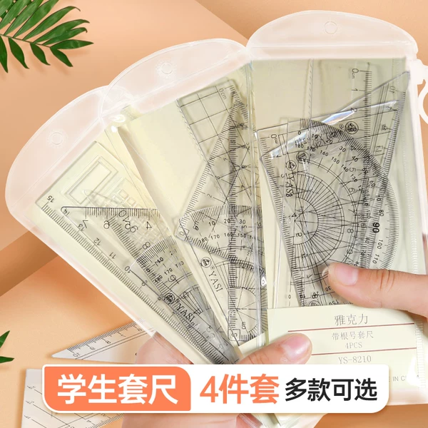 Товары от 荣发办公用品专营店