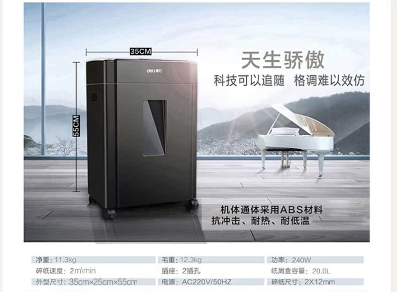 Máy hủy tài liệu deli 9904 Máy câm điện công suất cao Tập tin máy hủy tự động cấp 4 dạng hạt bí mật - Máy hủy tài liệu