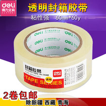  30368 Deli sealing tape Ultra-transparent 6cm*60y wide tape Packing sealing tape tape Office supplies