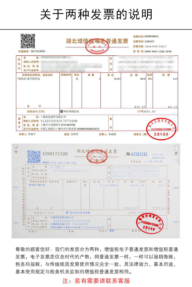 Электронный счет 222.jpg.