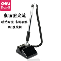 6791 Deli desk pen Bank office counter bar pen Front desk pen Paste fixed signature pen Gel pen