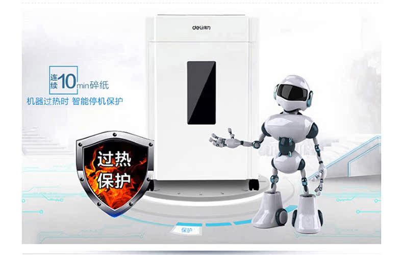 Máy hủy tài liệu deli 9904 Máy câm điện công suất cao Tập tin máy hủy tự động cấp 4 dạng hạt bí mật - Máy hủy tài liệu