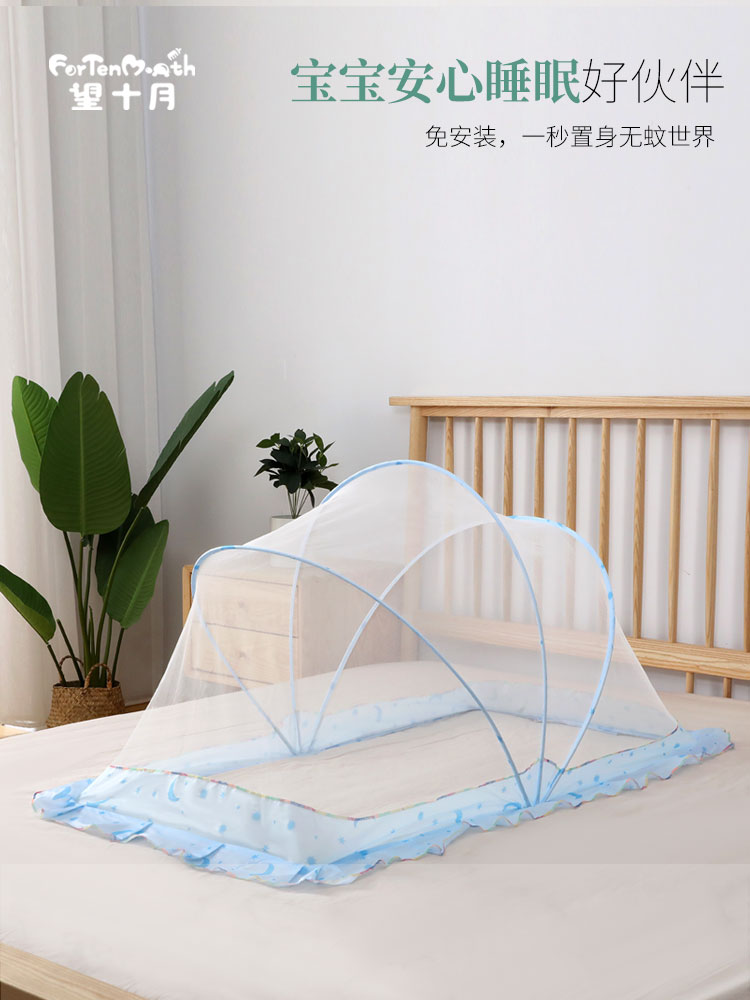 Baby children's bed mosquito net baby anti-mosquito cover bb newborn splicing small bed full cover foldable universal artifact