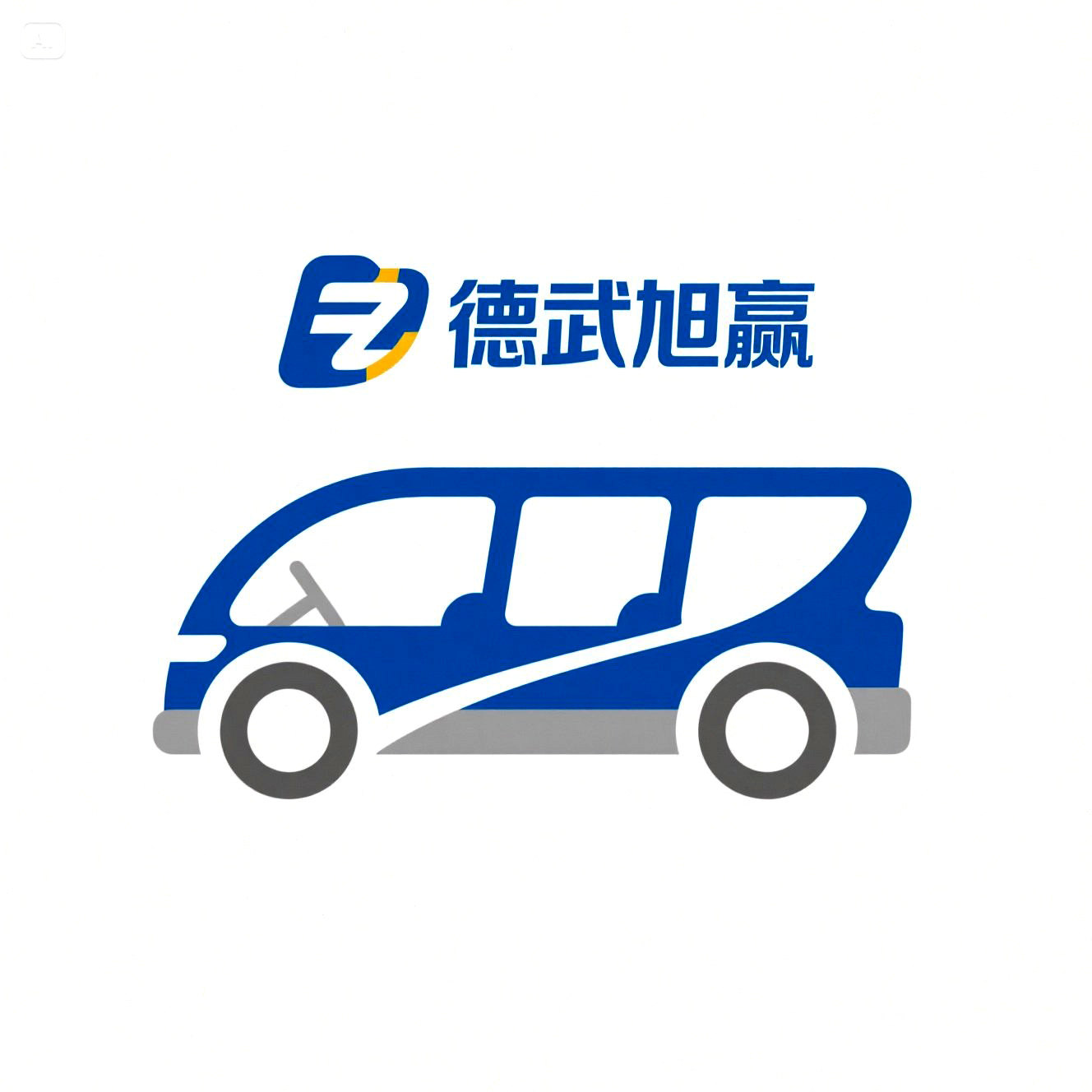 旭赢观光车巡逻车制造的LOGO