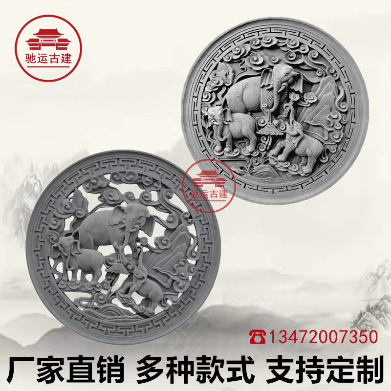 Antique brick Sculpture Auspicious Ruyi Round Elephant Chinese Courtyard Shadow Wall wall Wall Background Wall Relief Decorative Pendant-Taobao