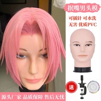 Pursed male head model wig head model COS head model with bracket type bald male practice wig bracket large head circumference
