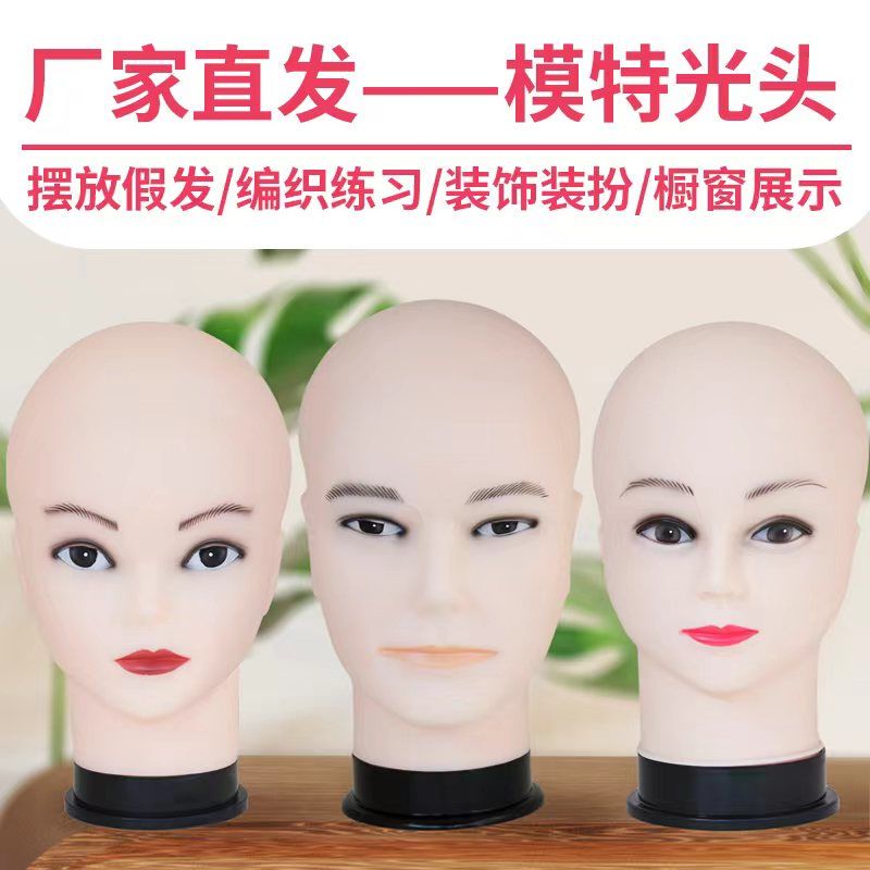 Model Head Wig Stand Mannequin Head Model Bald Male Dummy Head for Practice Massage Beauty Practice Wig Stand