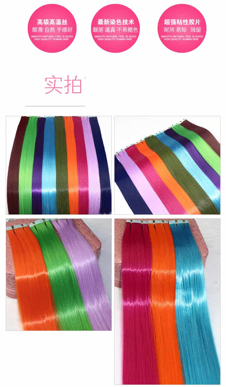 Extension mèches - Ref 222065 Image 14