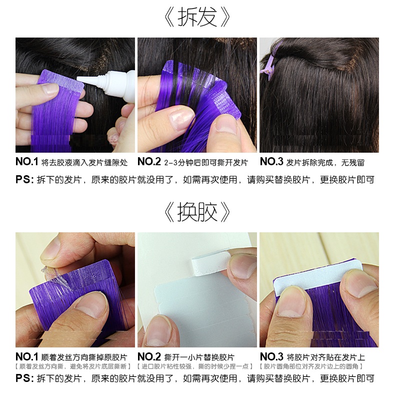 Extension cheveux - Ref 220804 Image 12