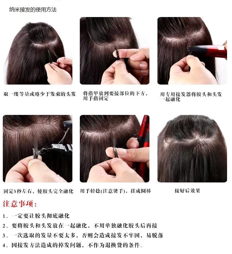 Extension cheveux - Ref 218411 Image 7