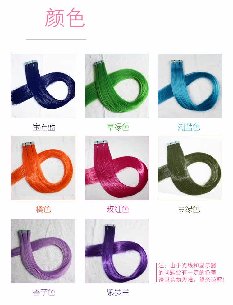 Extension mèches - Ref 222065 Image 8