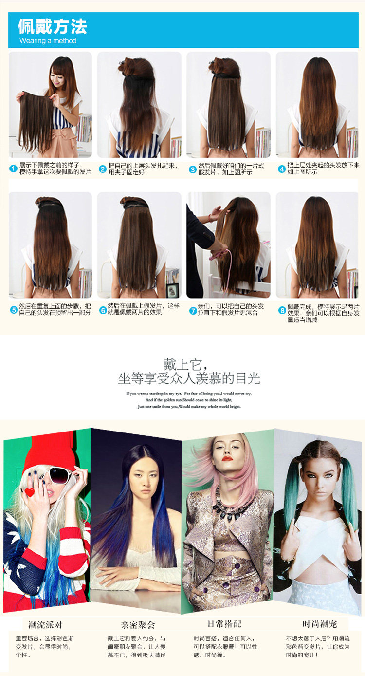 Extension cheveux - Ref 220299 Image 8