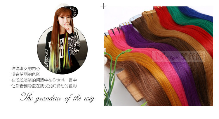 Extension mèches - Ref 220201 Image 5