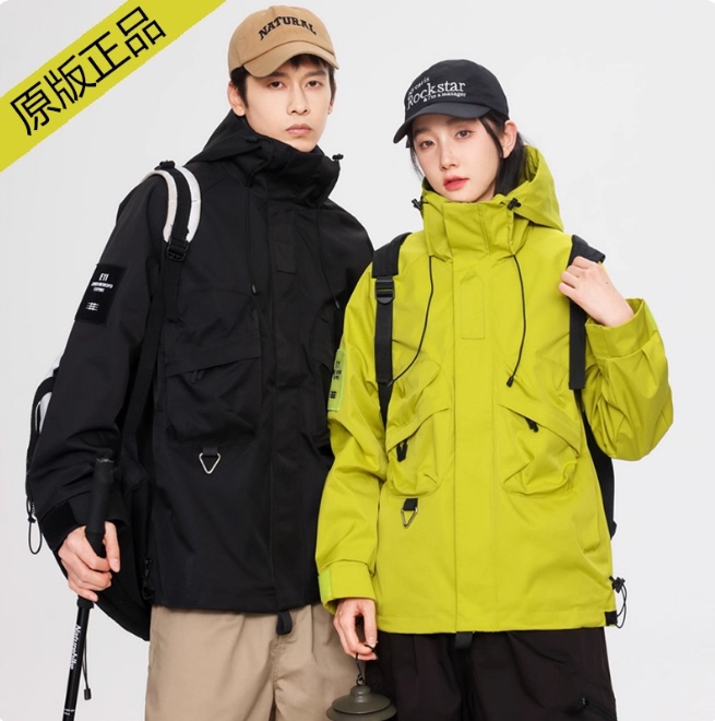 American Vr2026 Spring and Autumn New Outdoor Three-In-One Jacket for Men and Women, Workwear Coat, Windproof and Waterproof Mountaineering Clothing