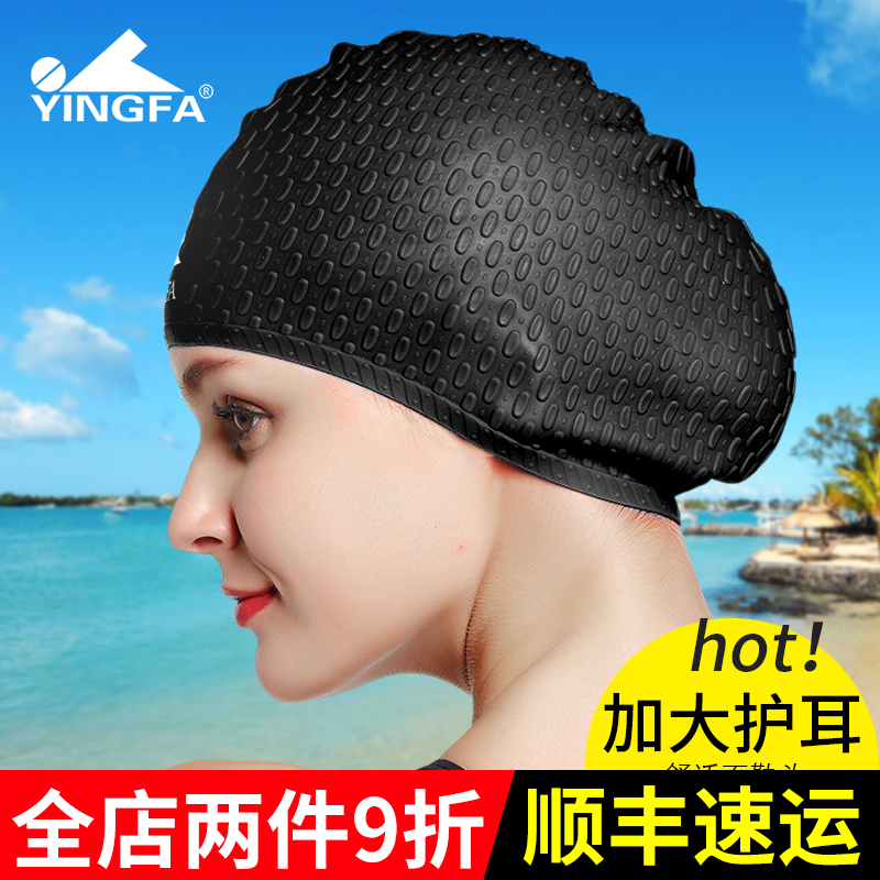 American VR men's and women's long-haired waterproof ear protection silicone printing swimming cap to increase the bubble cap black and comfortable