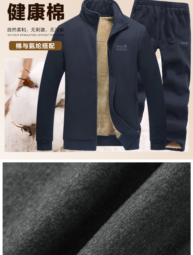 Mùa thu và mùa đông trung niên cộng với nhung dày cashmere thể thao nam và bộ đồ giải trí phù hợp với nam kích thước lớn trung niên phù hợp với cha áo thể thao nam