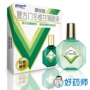 Mentholatum New Lehton Eye Drops Compound Door Winter Vigan Eye Drops 13ml Mệt mỏi mắt - Thuốc nhỏ mắt nước ngâm lens aqua b5