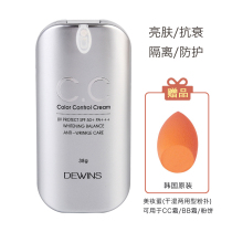 23 years Korea DEWINS CC cream Whitening isolation sunscreen moisturizing anti-wrinkle nude makeup makeup cream DIVENS CC BB