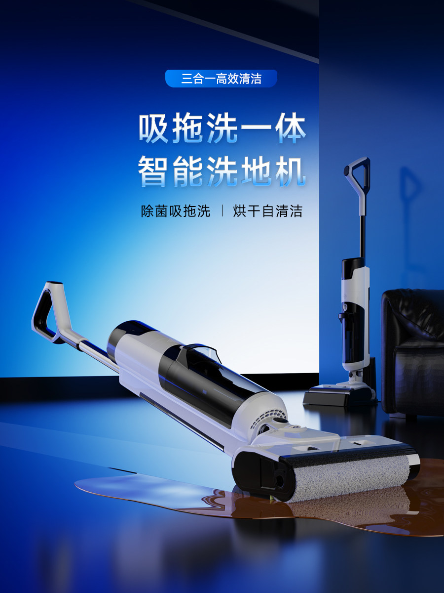 Floor Cleaning Machine with Integrated Suction and Mopping, Flat-Laying Design for Home Use, Smart Mopping, Vacuuming, and Sweeping 3-in-1 Wireless Self-Cleaning Mop