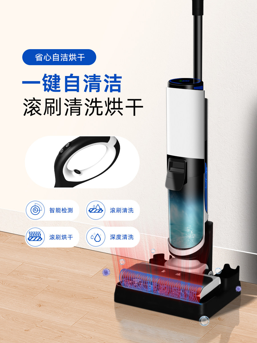 Floor Cleaning Machine with Integrated Suction and Mopping, Household Mopping, Vacuuming, and Sweeping Three-In-One Wireless Mop with Intelligent Self-Cleaning