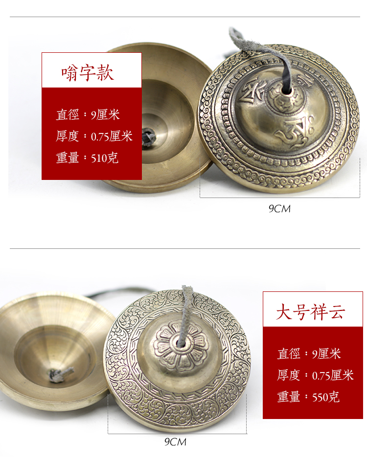 Tiếng Nepal thủ công Đinh Xia đồng nguyên chất chuông cảm ứng nhạc cụ gõ cửa lạnh nhạc cụ truyền thống quốc gia - Nhạc cụ dân tộc giá sáo trúc