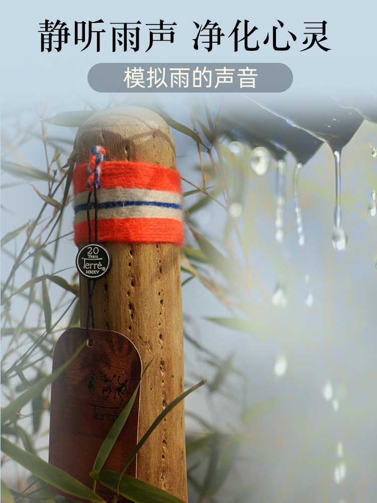 Terre rain stick South America Chile cactus rain stick rain sound instrument Rain sound tube National niche musical instrument sound therapy